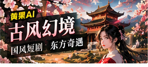 纸月照长街
